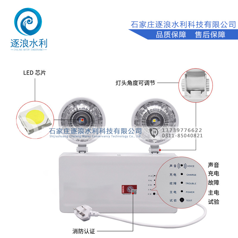 應急通道照明燈_應急逃生照明指示燈